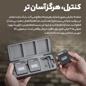 میکروفن بی سیم گودکس مدل MoveLink M2