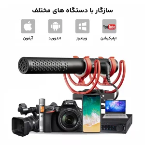 میکروفن شات گان رود مدل NTG5