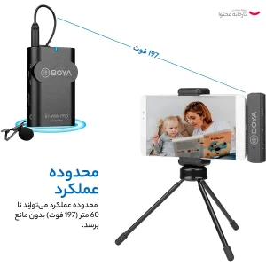 میکروفون یقه ای بویا مدل BY-WM4 Pro-K5 مجموعه دو عددی
