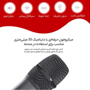 ست میکروفن بی سیم جی بی ال مدل w-one