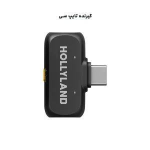 میکروفن بی‌سیم هالی لند مدل A1 با درگاه اتصال USB-C