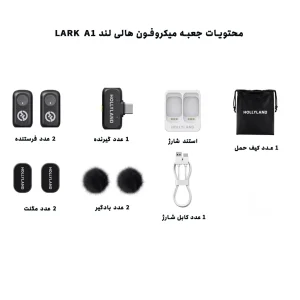 میکروفن بی‌سیم هالی لند مدل A1 با درگاه اتصال USB-C