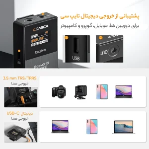 ست میکروفن بی سیم کامیکا مدل BoomX-D Pro D1