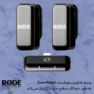ست میکروفون بی سیم رود مدل Wireless Micro Lightning