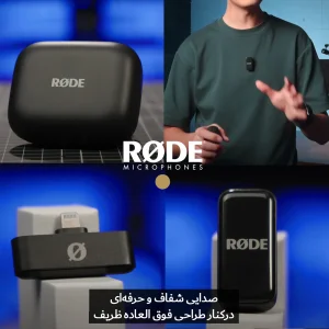ست میکروفون بی سیم رود مدل Wireless Micro Lightning