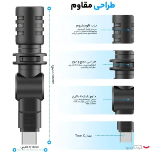 میکروفن کندانسر بویا مدل BY-M100UC