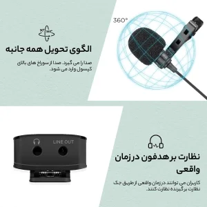 میکروفن بی سیم بویا مدل BY-XM6-S1