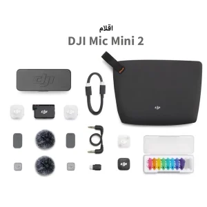 ست میکروفن بی سیم دی جی آی مدل Mic Mini 2 دوکاربره با درگاه اتصال Type-c