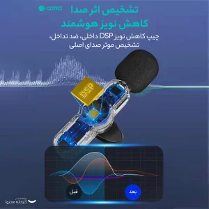 میکروفن یقه ای کوتتسی مدل 74002