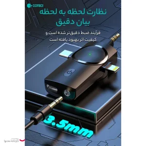 میکروفن یقه ای کوتتسی مدل 74002