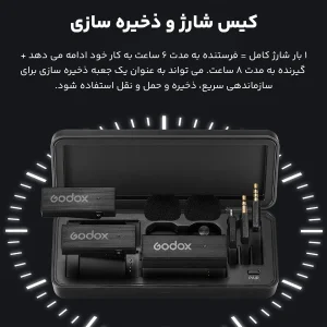 میکروفن بی سیم گودکس مدل MoveLinke Mini LT