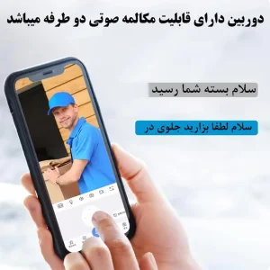 دوربین مداربسته تحت شبکه کالوس مدل VC 13-4G