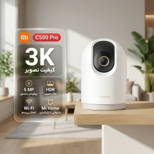 دوربین مداربسته تحت شبکه شیائومی مدل C500 Pro بی‌سیم دام 5 مگاپیکسل با ویدئوی 3K، زوم پان شیب دو موتوره، تشخیص حیوانات، حالت HDR و رنگی کم نور، رمزگذاری دوگانه و پشتیبانی از ذخیره‌سازی ابری و کارت حافظه