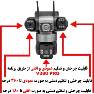 دوربین مداربسته تحت شبکه کالوس مدل VC21-4G