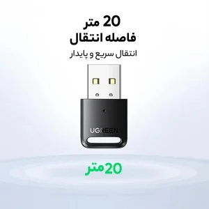 دانگل بلوتوث یوگرین مدل CM390 - 80889