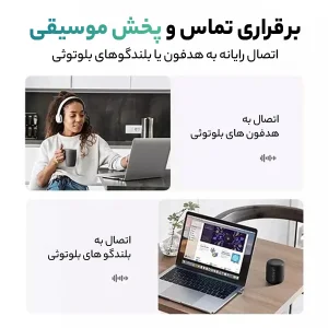 دانگل بلوتوث یوگرین مدل CM390 - 80889