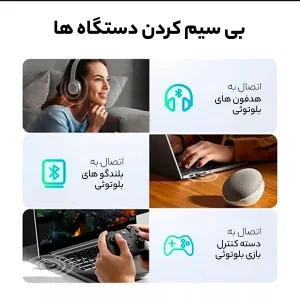 دانگل بلوتوث یوگرین مدل CM390 - 80889