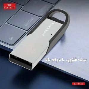 دانگل بلوتوث ارلدام مدل M73