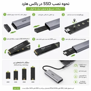 قاب هارد اکسترنال NVME ایسر مدل ODK3M0