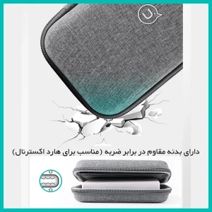 کیف هارد اکسترنال یوسمز مدل US-ZB263
