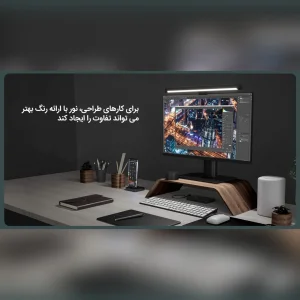 چراغ LED بالای مانیتور میجیا مدل MJGJD01YL