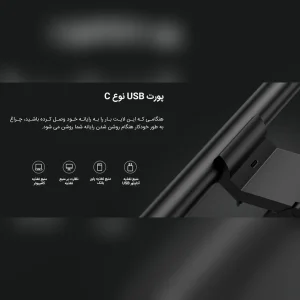 چراغ LED بالای مانیتور میجیا مدل MJGJD01YL
