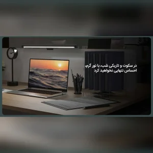 چراغ LED بالای مانیتور میجیا مدل MJGJD01YL