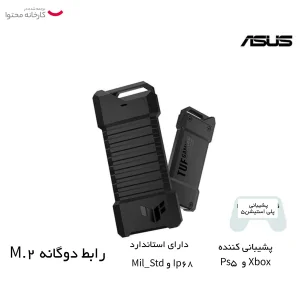 قاب هارد اس اس دی ایسوس مدل TUF Gaming A1