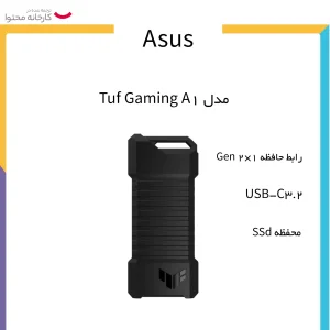 قاب هارد اس اس دی ایسوس مدل TUF Gaming A1