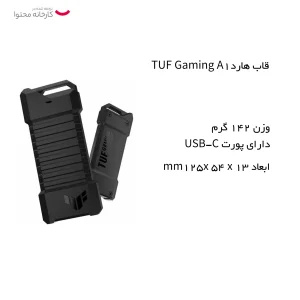 قاب هارد اس اس دی ایسوس مدل TUF Gaming A1