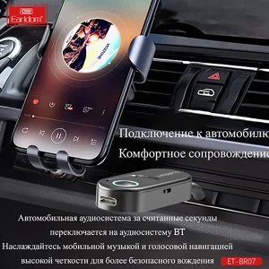 دانگل بلوتوث ارلدام مدل BR07