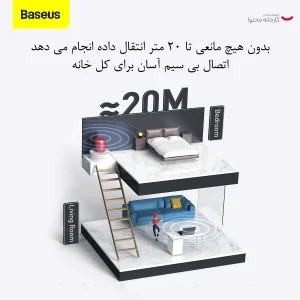 دانگل بلوتوث بیسوس مدل  BA04