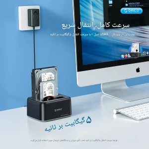 داک دو سینی هارد اوریکو مدل 6829C3-V1