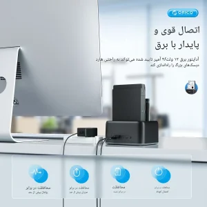 داک دو سینی هارد اوریکو مدل 6829C3-V1