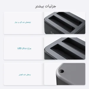 داک دو سینی هارد اوریکو مدل 6829C3-V1