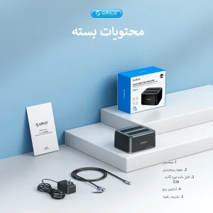 داک دو سینی هارد اوریکو مدل 6829C3-V1