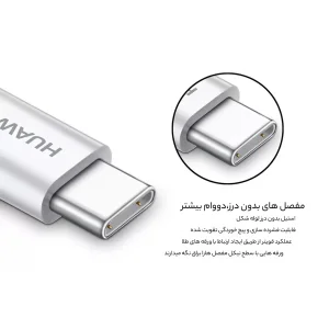 مبدل Micro USB به کانکتور USB-C هوآوی مدل Redukc