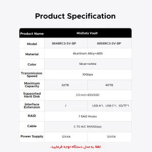 باکس هارد 2.5 اینچ 4 سینی Raid دار اوریکو مدل 8848RC3