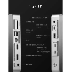هاب 12 پورت ThunderBolt 4.0 اوریکو مدل TB4