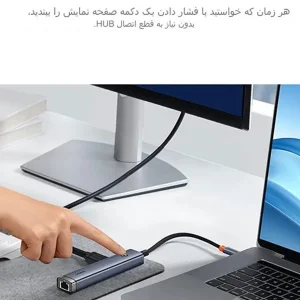 هاب 5 پورت USB-C بیسوس مدل BS-OH165