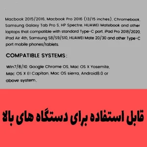 هاب 3 پورت USB-C یوسمز مدل US-SJ490