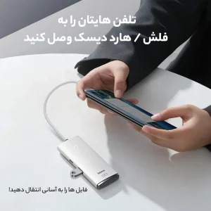 هاب 4 پورت USB-C باسئوس مدل BS-OH015