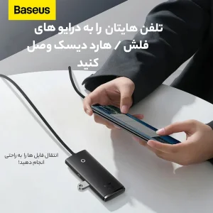 هاب 4 پورت USB 3.0 باسئوس مدل Hub Lite Series -WKQX030401