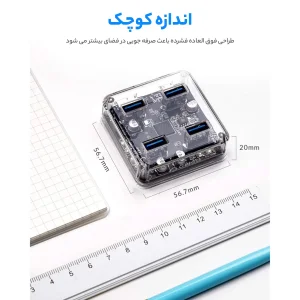 هاب USB 3.0 چهار پورت اوریکو مدل MH4U-U3