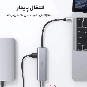 هاب 4 پورت USB-C یوگرین مدل UG-70336
