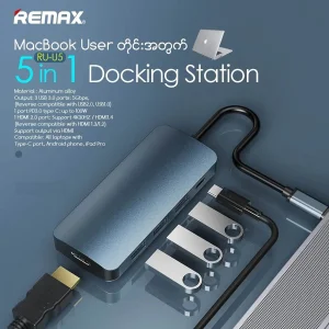 هاب 5 پورت USB-C ریمکس مدل RU-U5