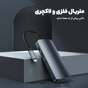 هاب 5 پورت USB-C ریمکس مدل RU-U5