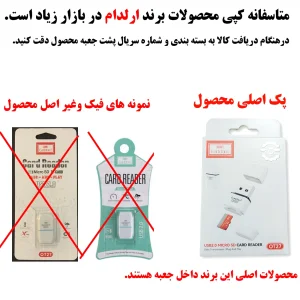 کارت‌خوان ارلدام مدل OT27