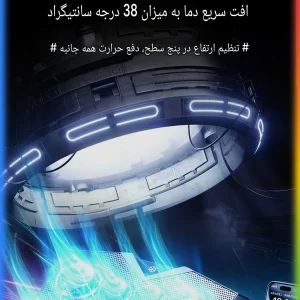 پایه خنک‌کننده لپ‌تاپ کوتتسی مدل Z33 دارای هشت عدد فن مناسب برای لپ تاپ‌های 12.1 تا 17.1 اینچی و بزرگتر