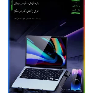پایه خنک‌کننده لپ‌تاپ کوتتسی مدل Z33 دارای هشت عدد فن مناسب برای لپ تاپ‌های 12.1 تا 17.1 اینچی و بزرگتر